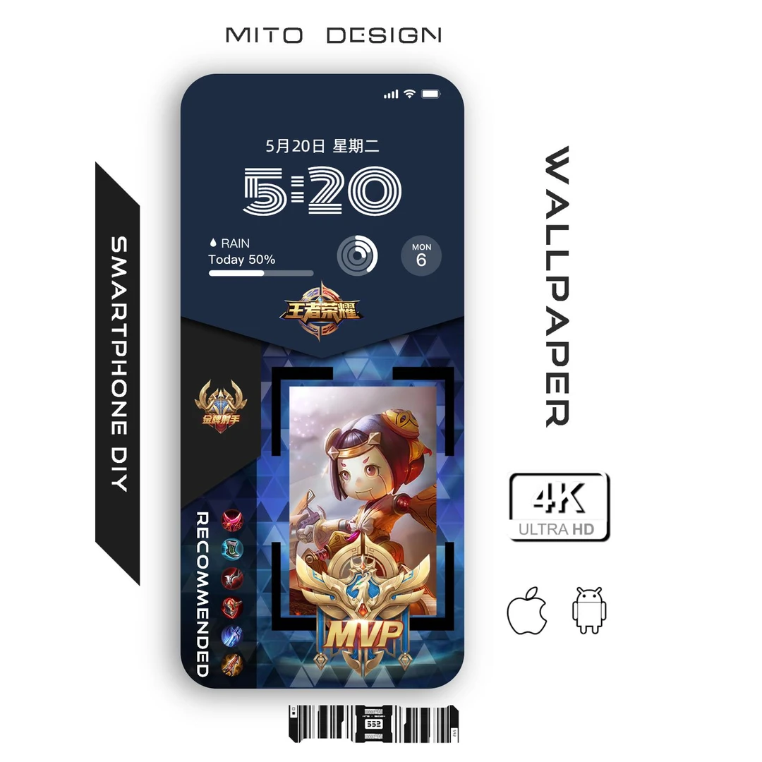 M082高清图片素材王者荣耀手机壁纸手游英雄游戏壁纸|鲁班七号