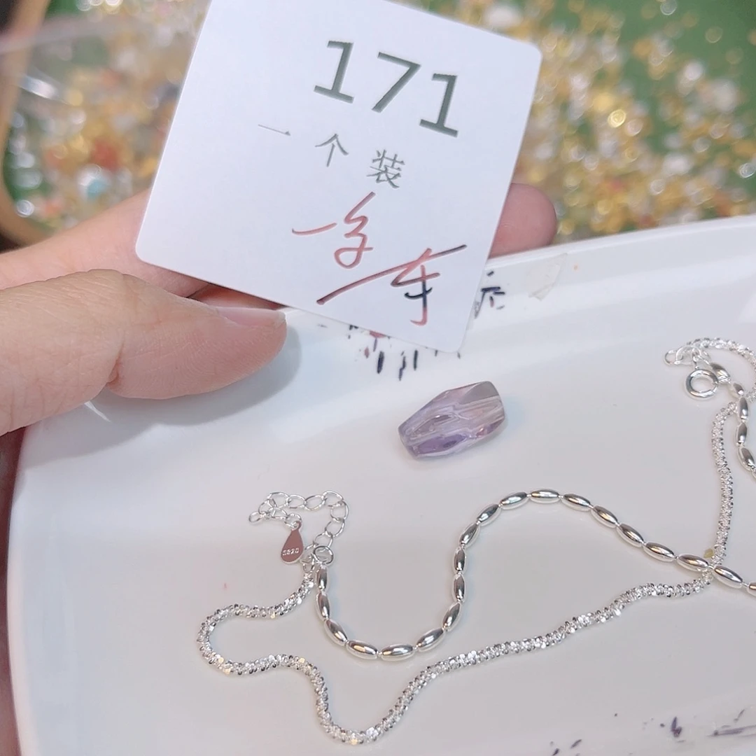 紫晶珠宝半成品银S925镶嵌171