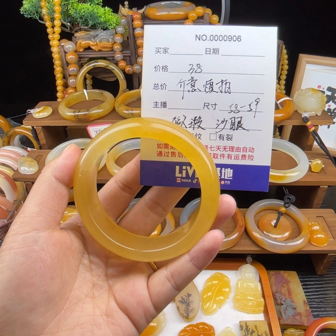 石英质玉（黄龙玉）未镶嵌手镯00906