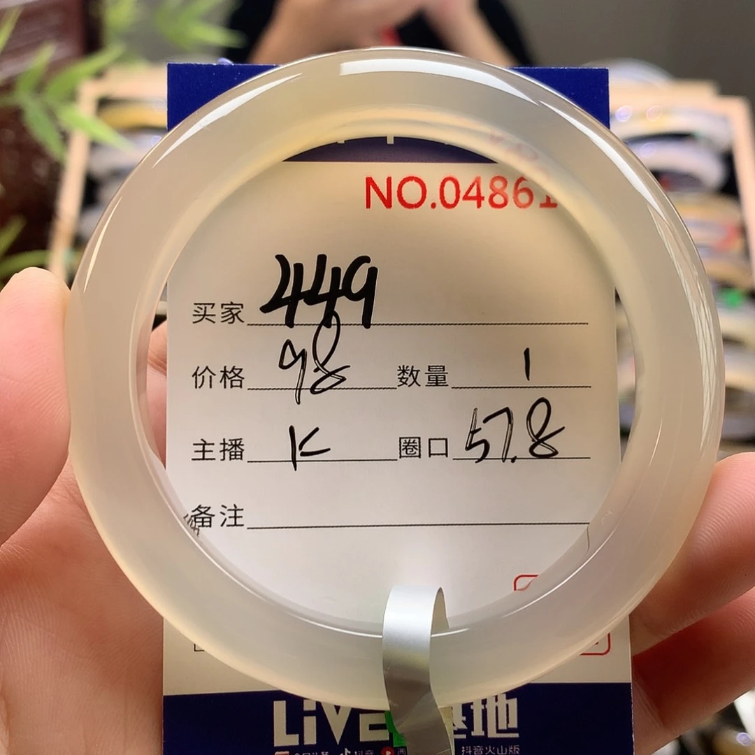 玛瑙/玉髓手镯未镶嵌