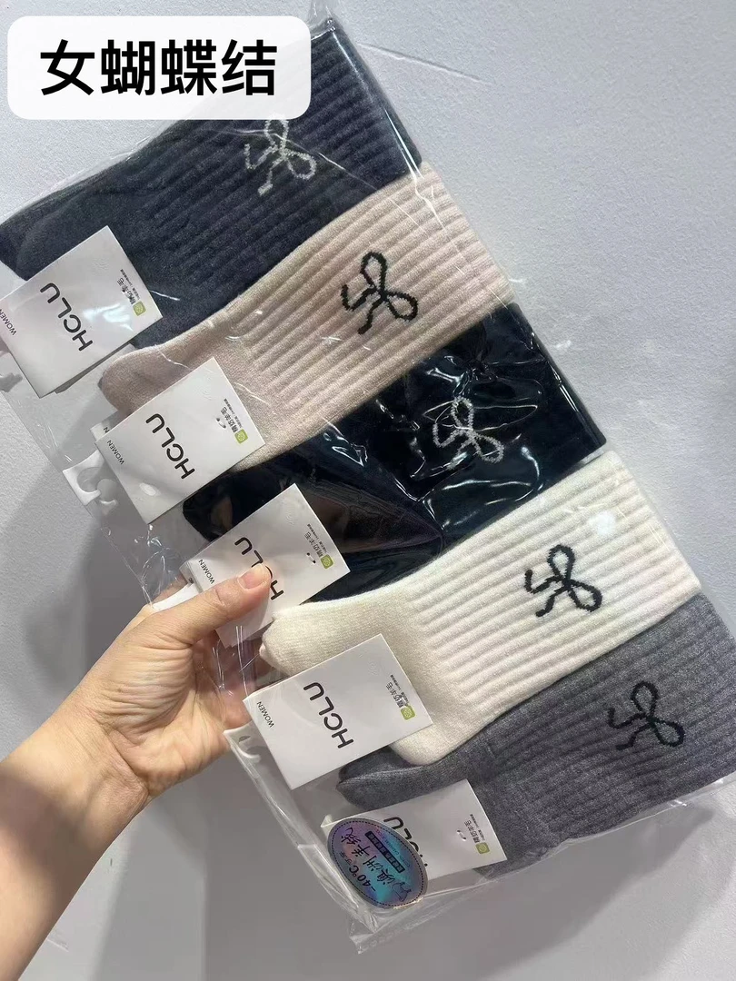 中筒秋冬保暖羊绒袜