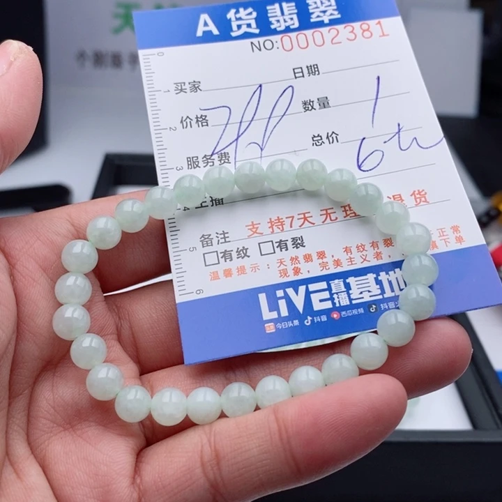 翡翠手链未镶嵌多样性