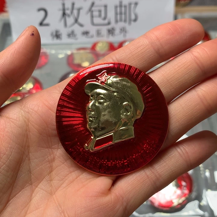 趣**藏像章像章像章章章