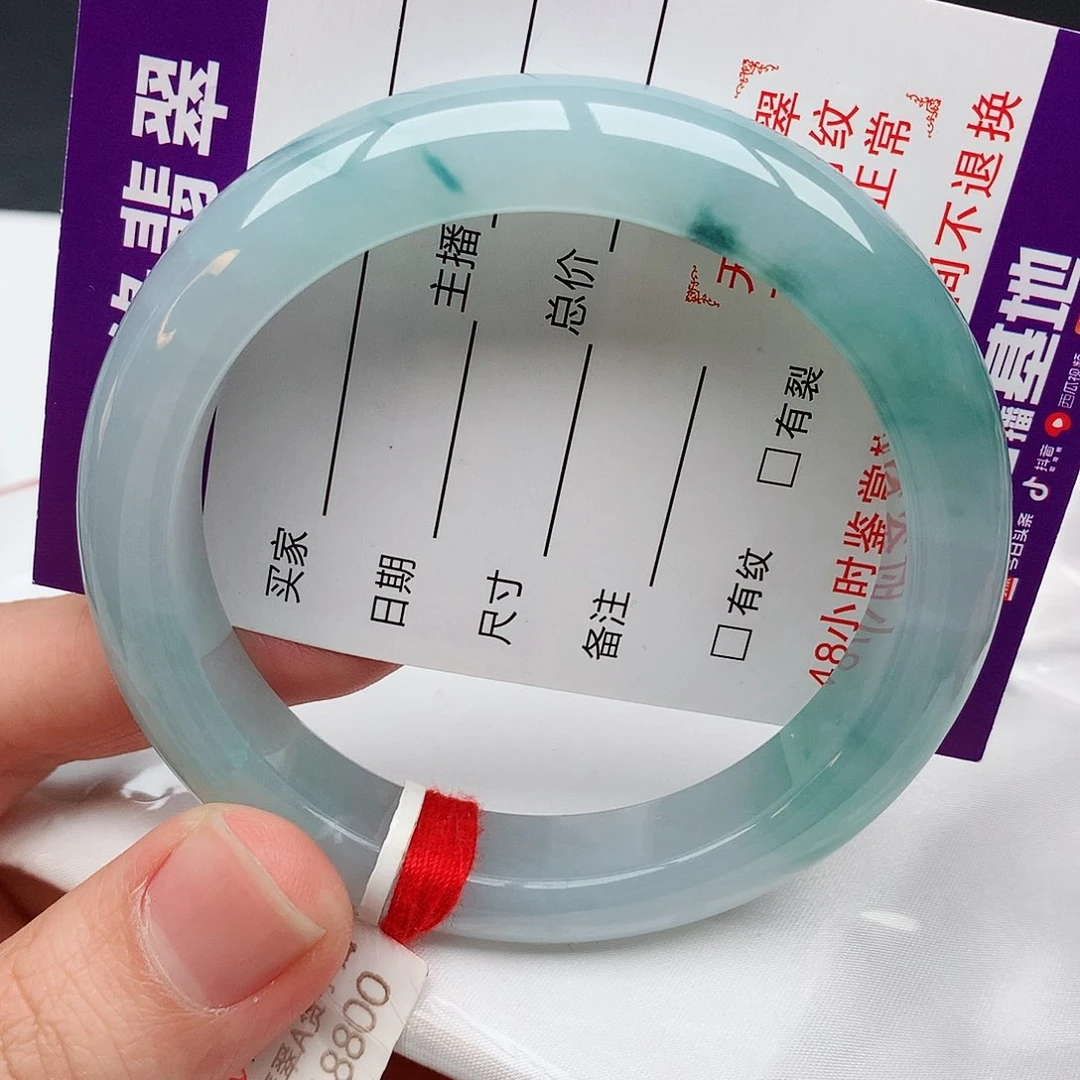 翡翠手镯未镶嵌天然翡翠手镯