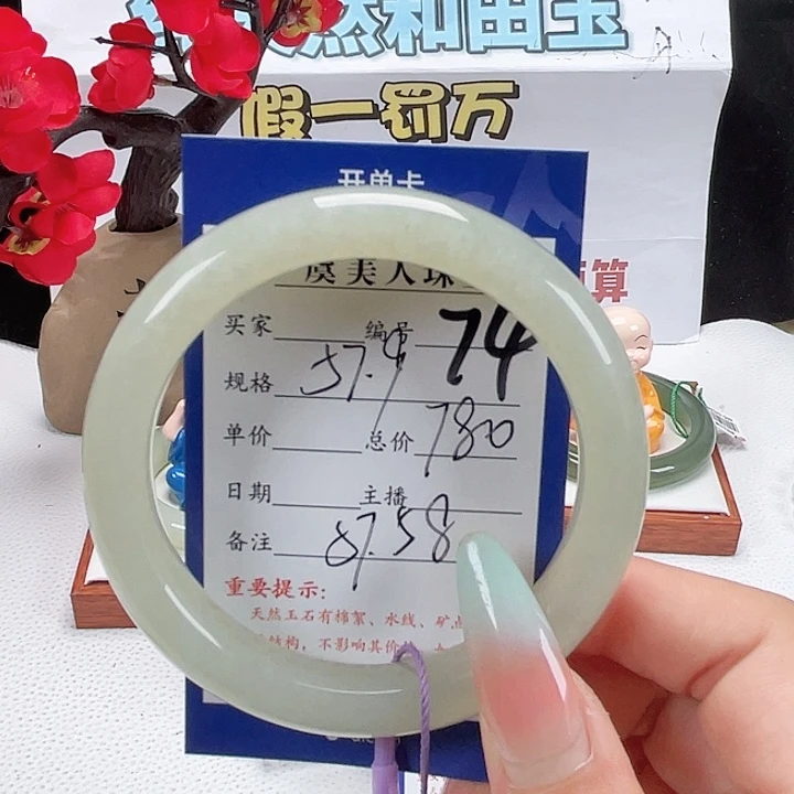 未镶嵌手镯和田玉