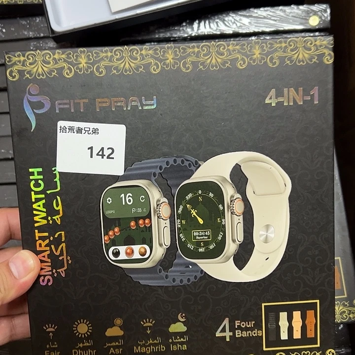 9新142号以直播间讲解为准