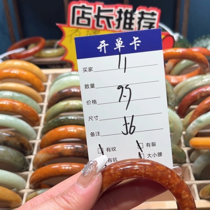 蛇纹石玉手镯未镶嵌豆****芙