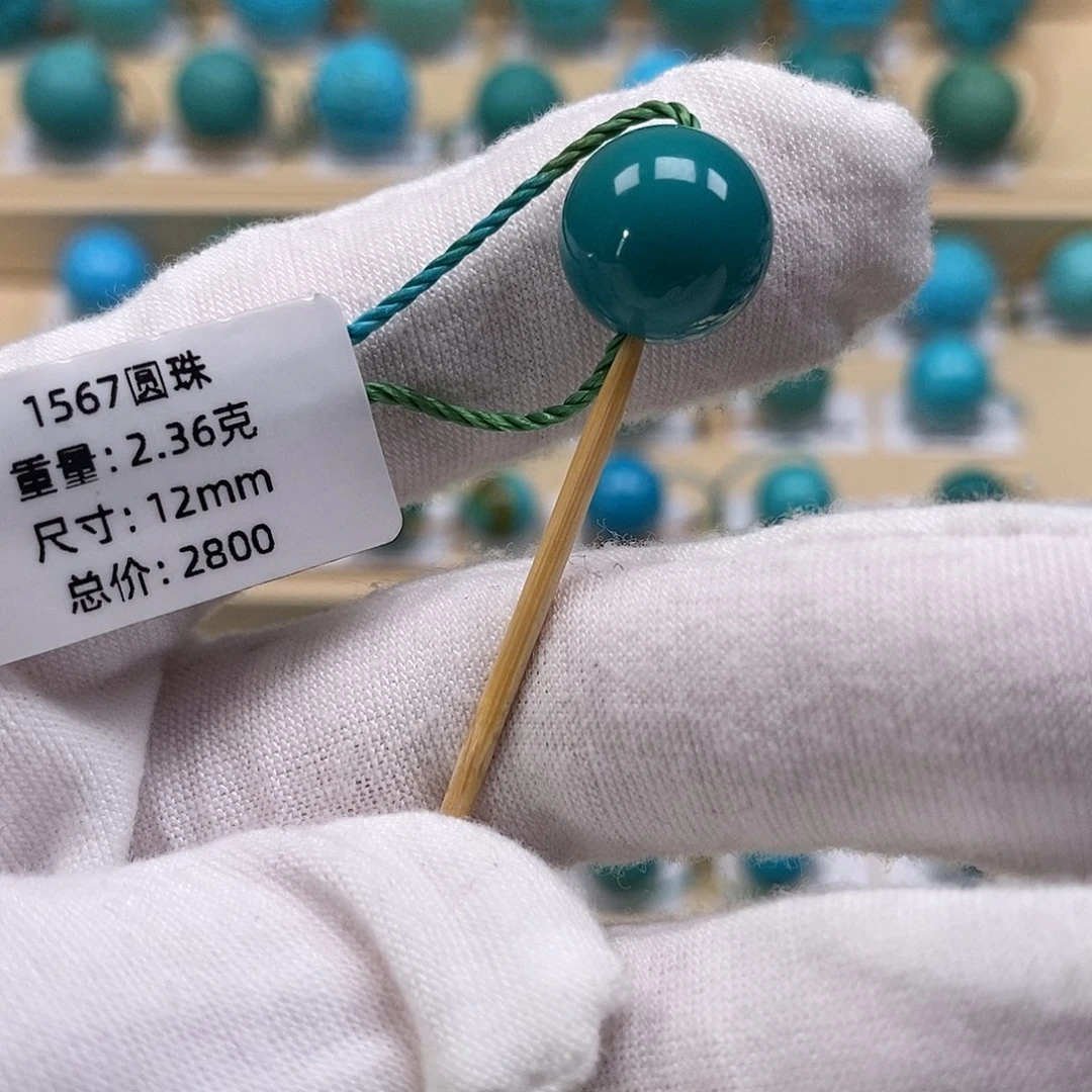 绿松石未镶嵌颈饰