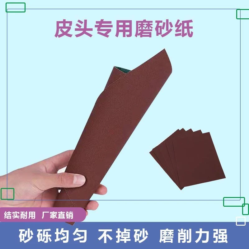 台球杆皮头专用砂纸2000目修理皮头打磨砂纸斯诺克桌球配件