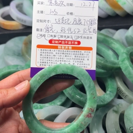 紫****定制翡翠未镶嵌翡翠手镯