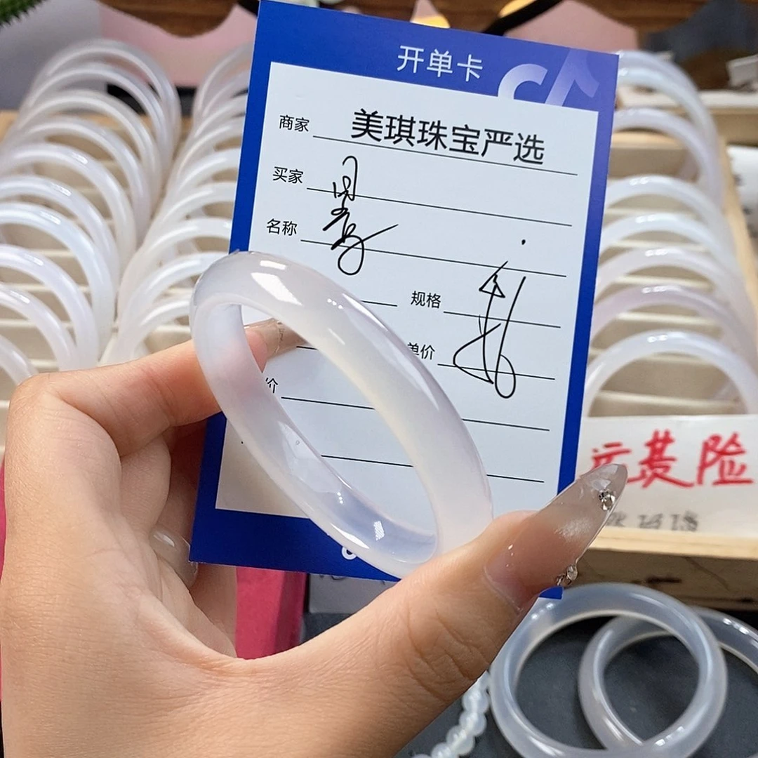 玛瑙/玉髓手镯未镶嵌