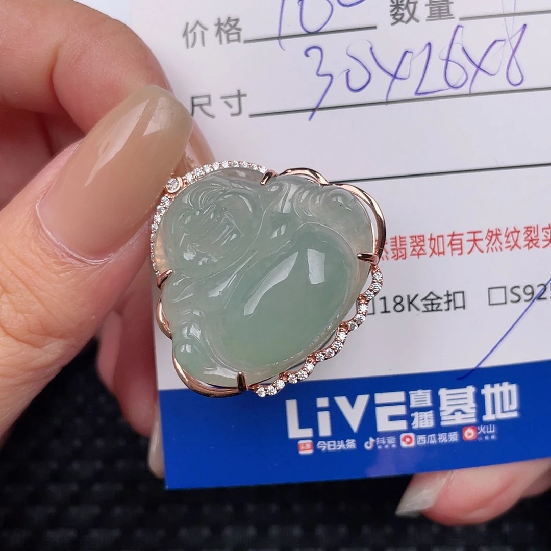 翡翠银S925镶嵌颈饰吊坠