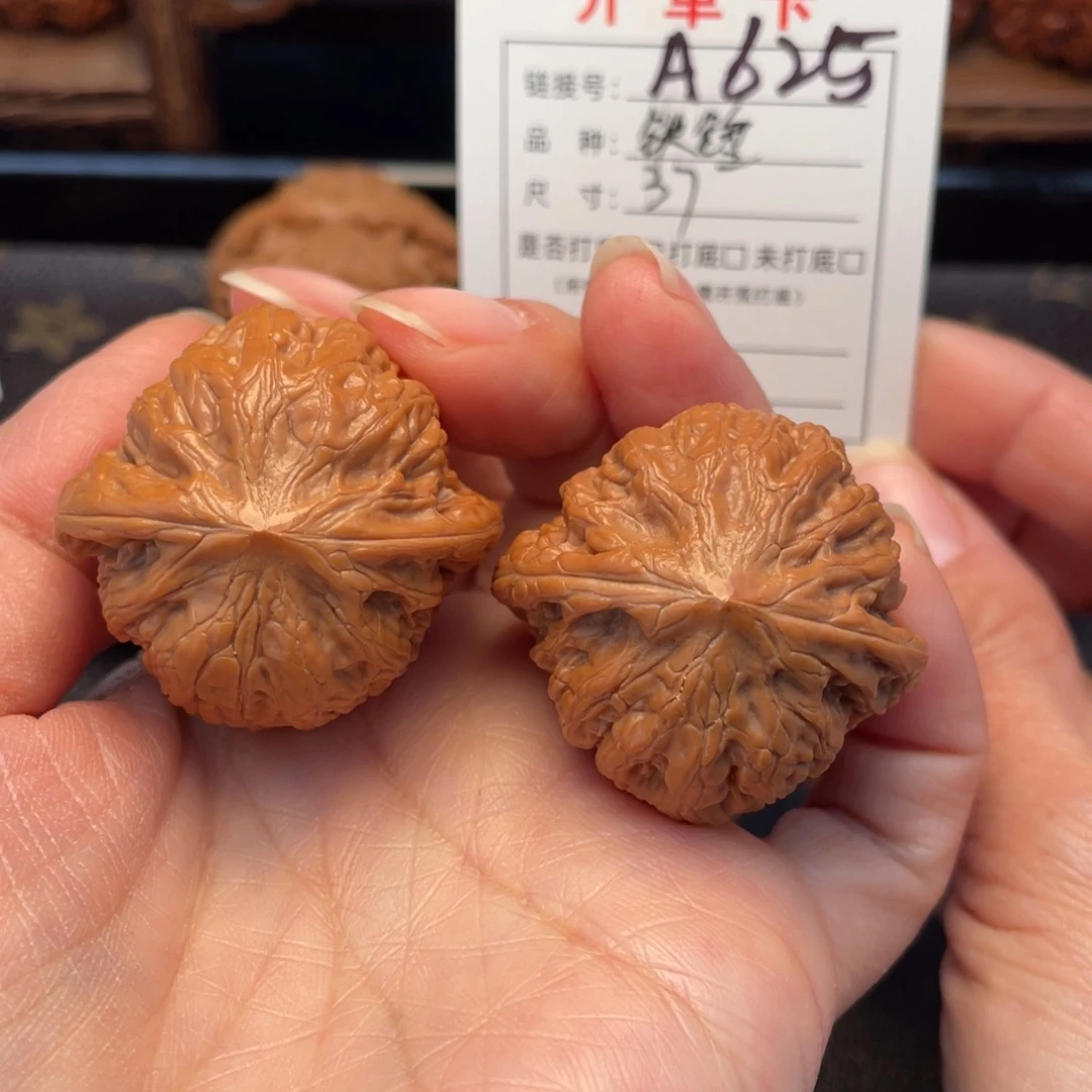 桃核把件文玩核桃