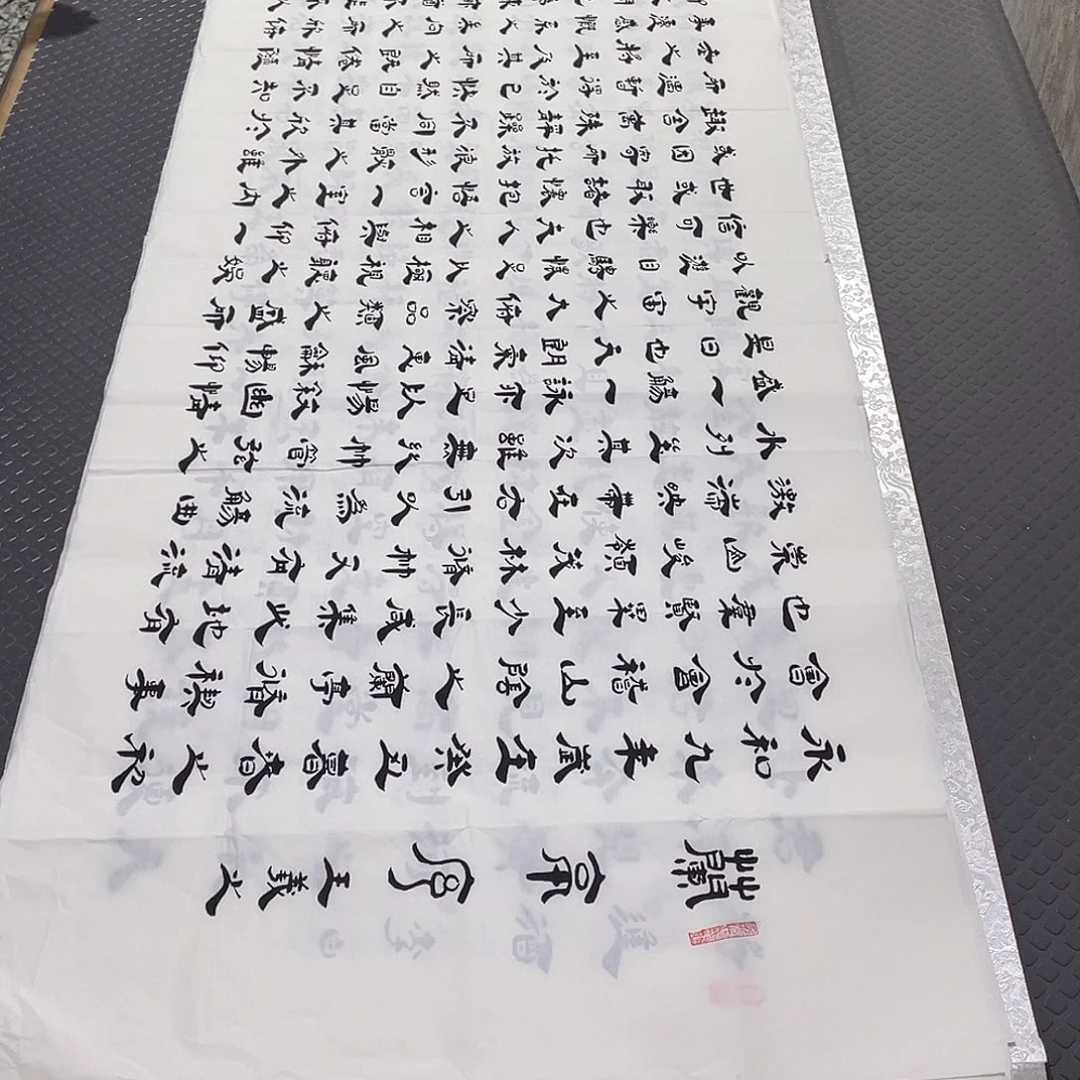 书法老师真人手写李打包