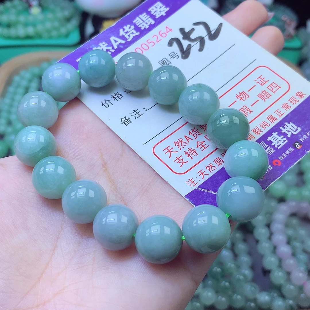 翡翠未镶嵌手链13+
