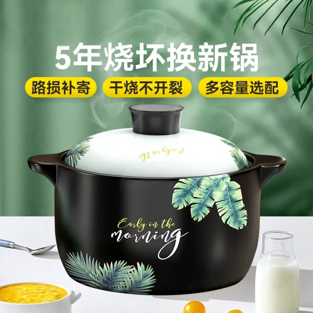 4000ml炖煮煲汤干烧耐热多功能砂锅