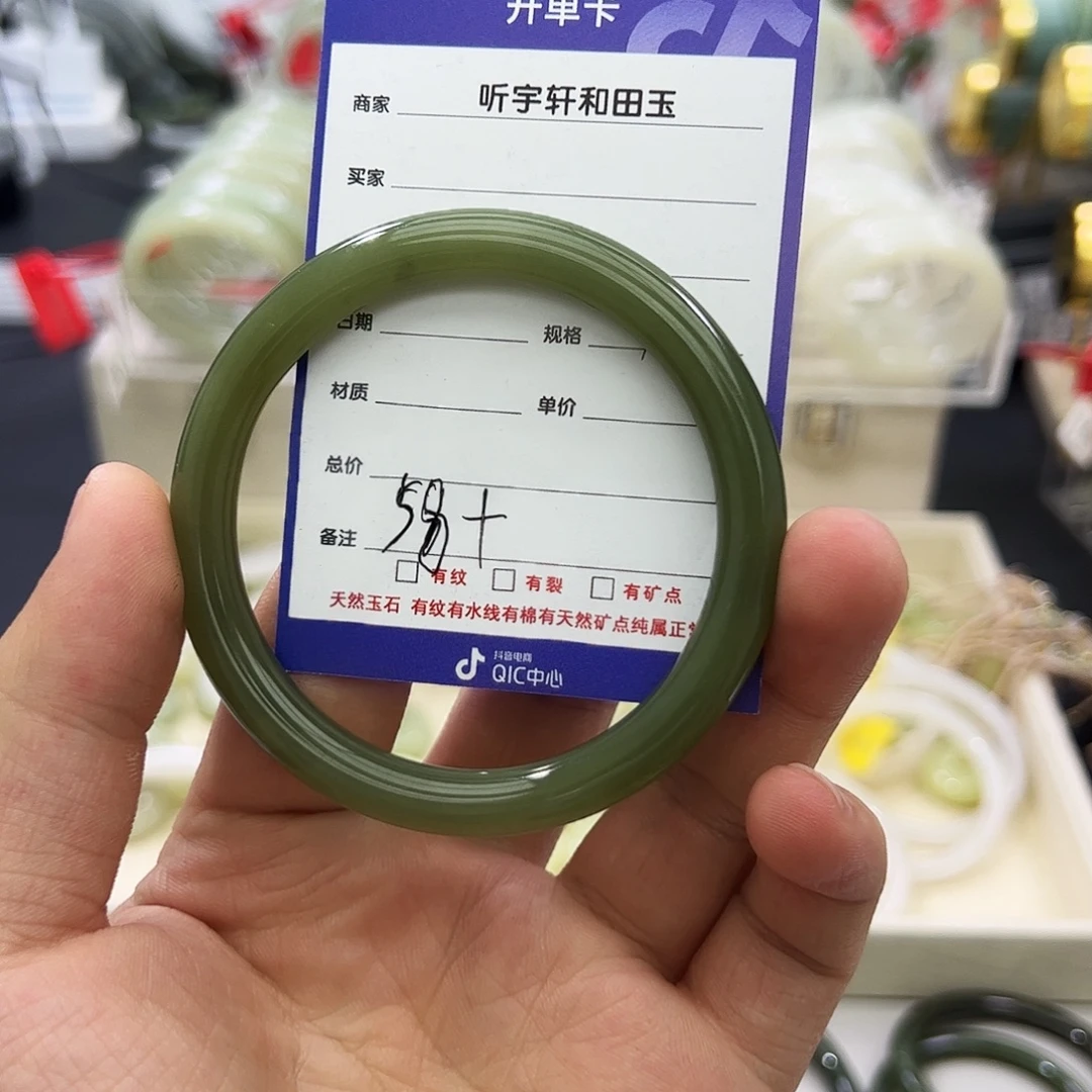 和田玉未镶嵌手镯