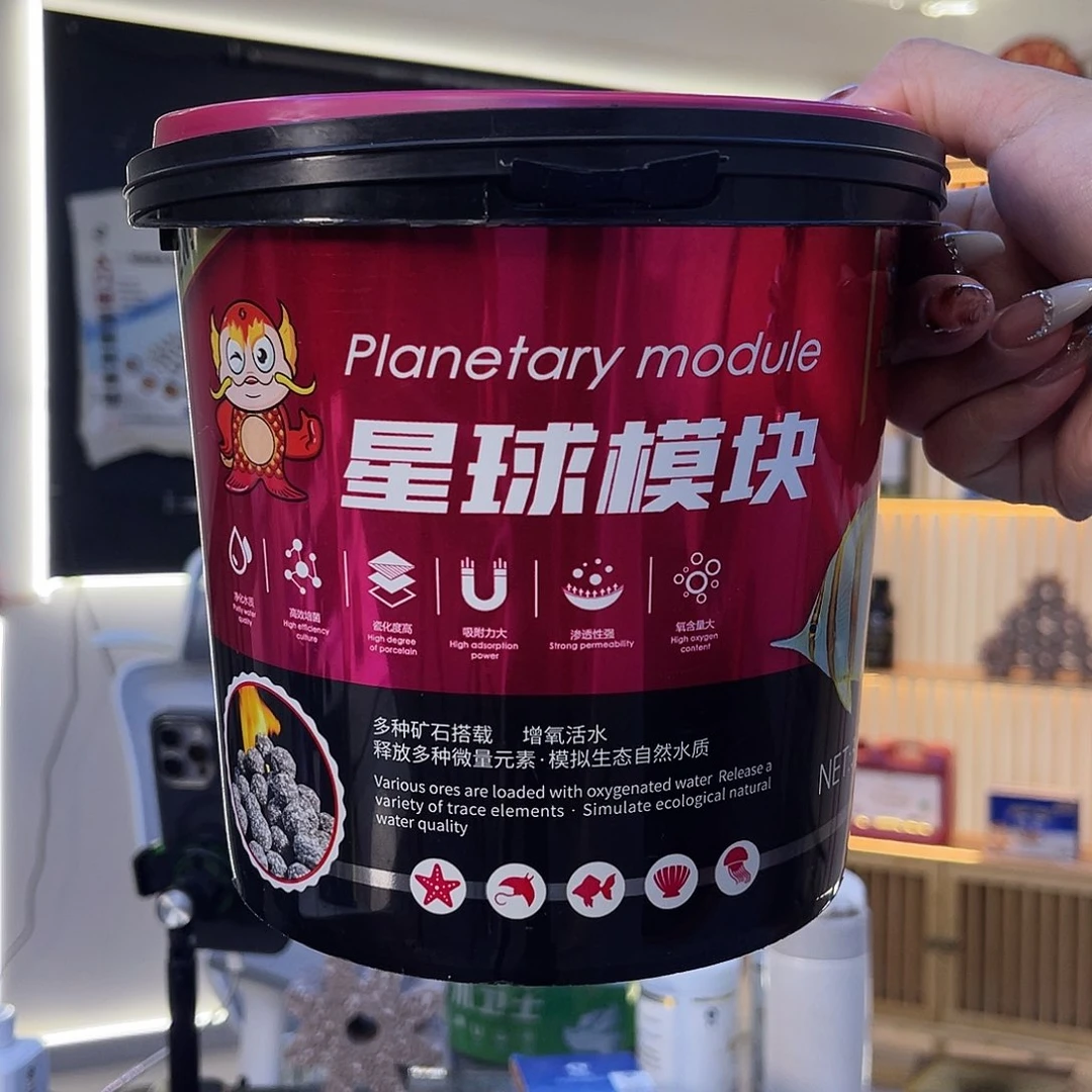 一桶星球福利价啊