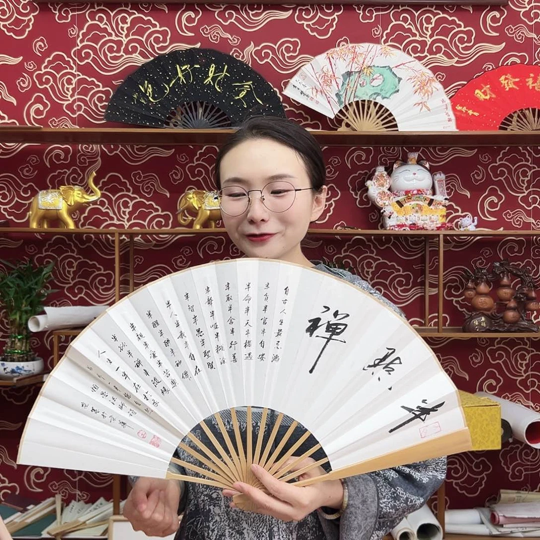 书法书法 10寸玉竹 手写手绘 默认粘好