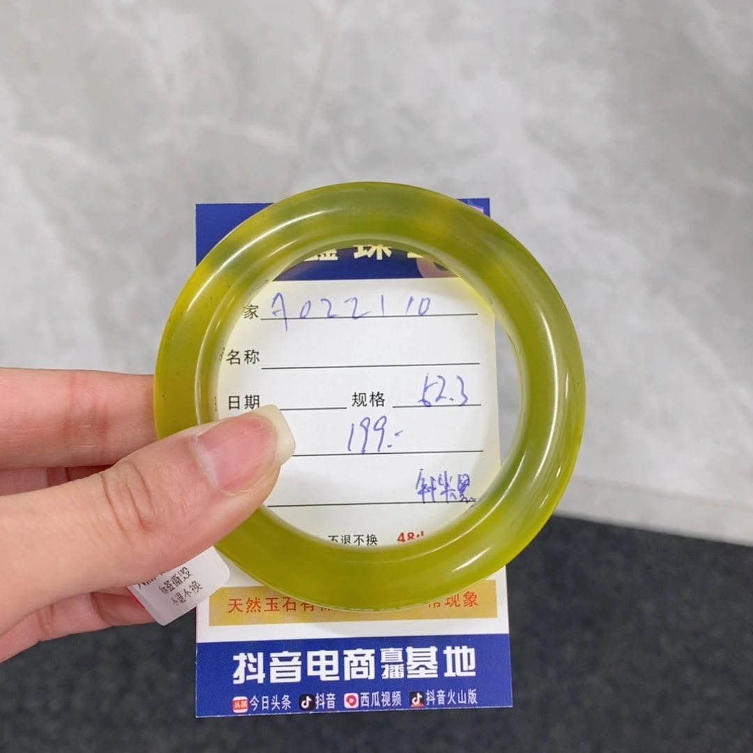 岫玉手镯未镶嵌天然