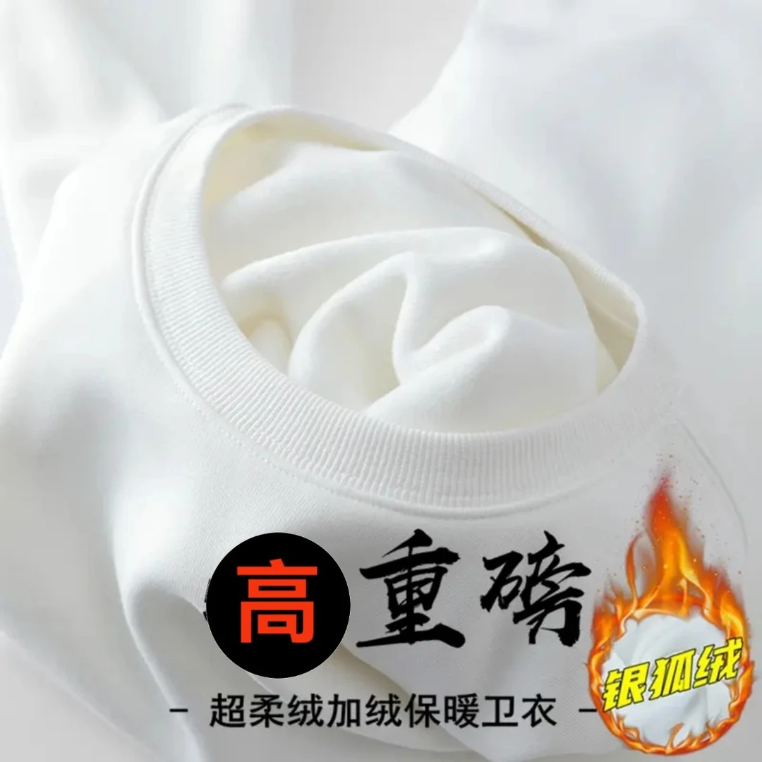 绵红装加绒卫衣长绒保暖男女款卫衣长秋秋冬款