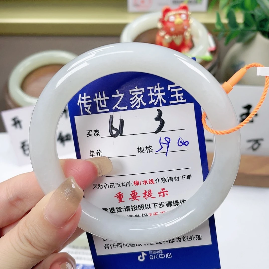 【闪购商品】未镶嵌手镯和田玉