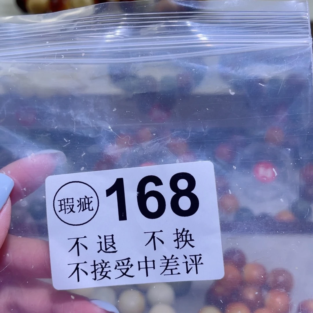 菩提根/象牙果手串超*ò       