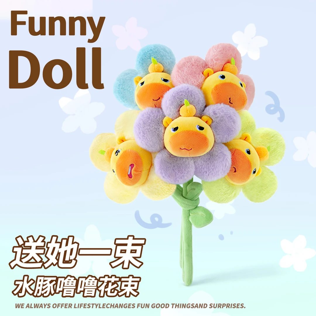 水豚噜噜玩偶花束可爱毛绒布娃娃高颜值生日礼物送闺蜜女友手捧花