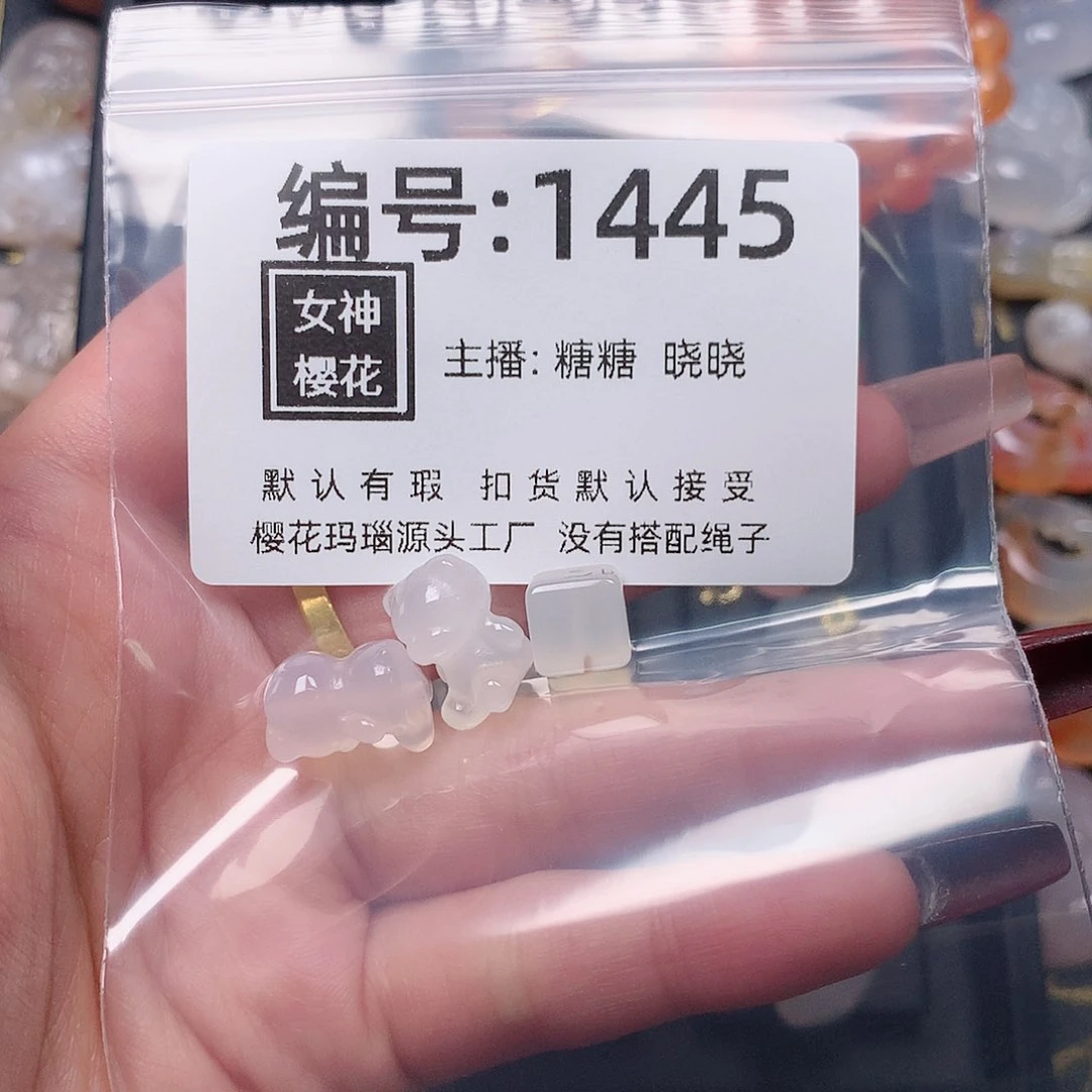 玛瑙/玉髓颈饰合金꧁****꧂