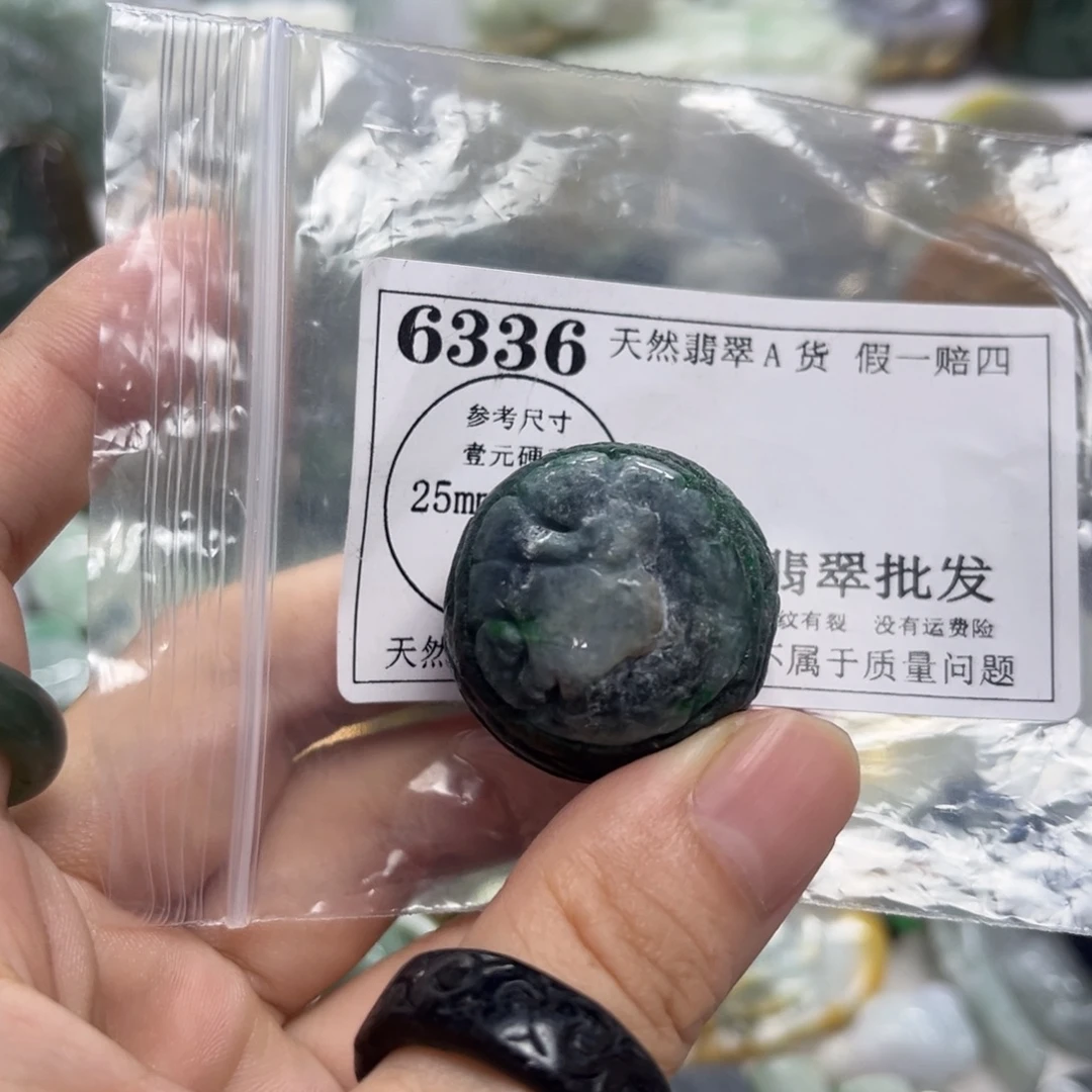 颈饰未镶嵌翡翠6336瑕疵