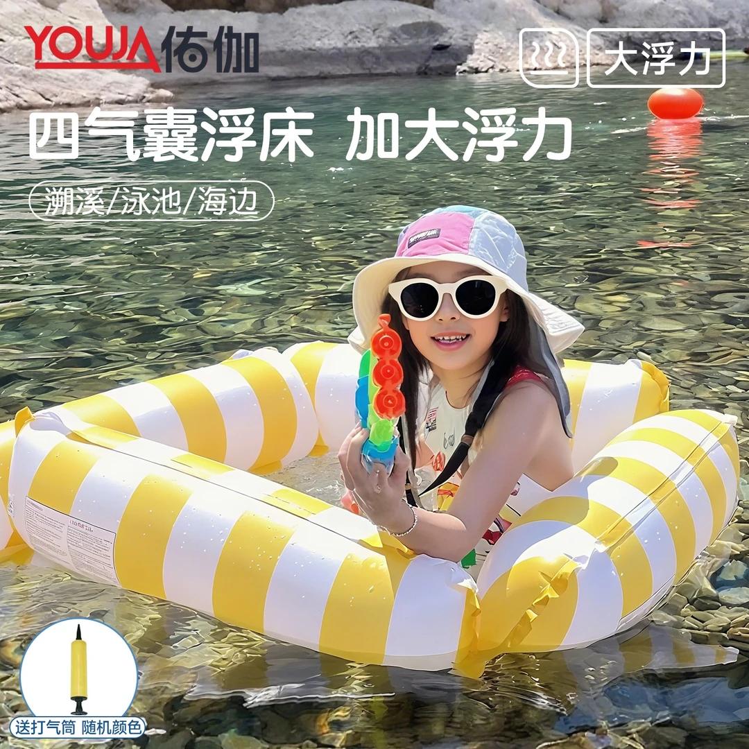 网红戏水上浮床游泳圈网布漂浮气垫泳池漂流充气儿童浮排躺椅沙发