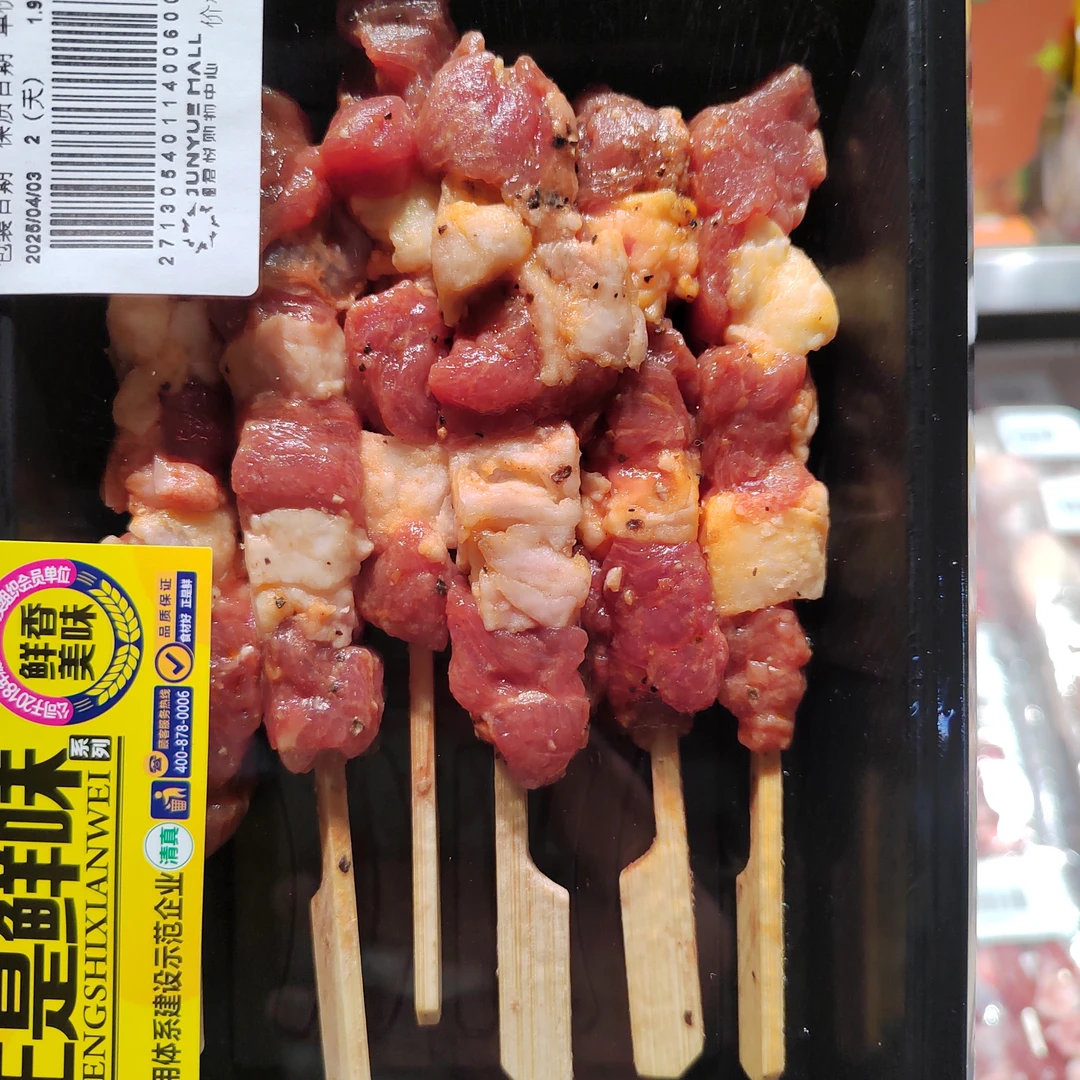 【烧烤】正是黑椒牛肉串6串/份约120g