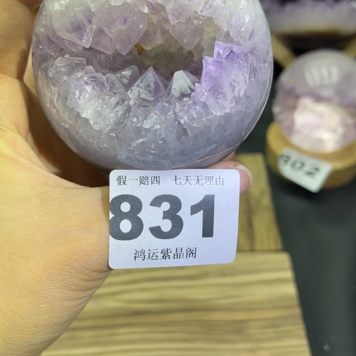 大型摆件（非配饰）未镶嵌紫晶