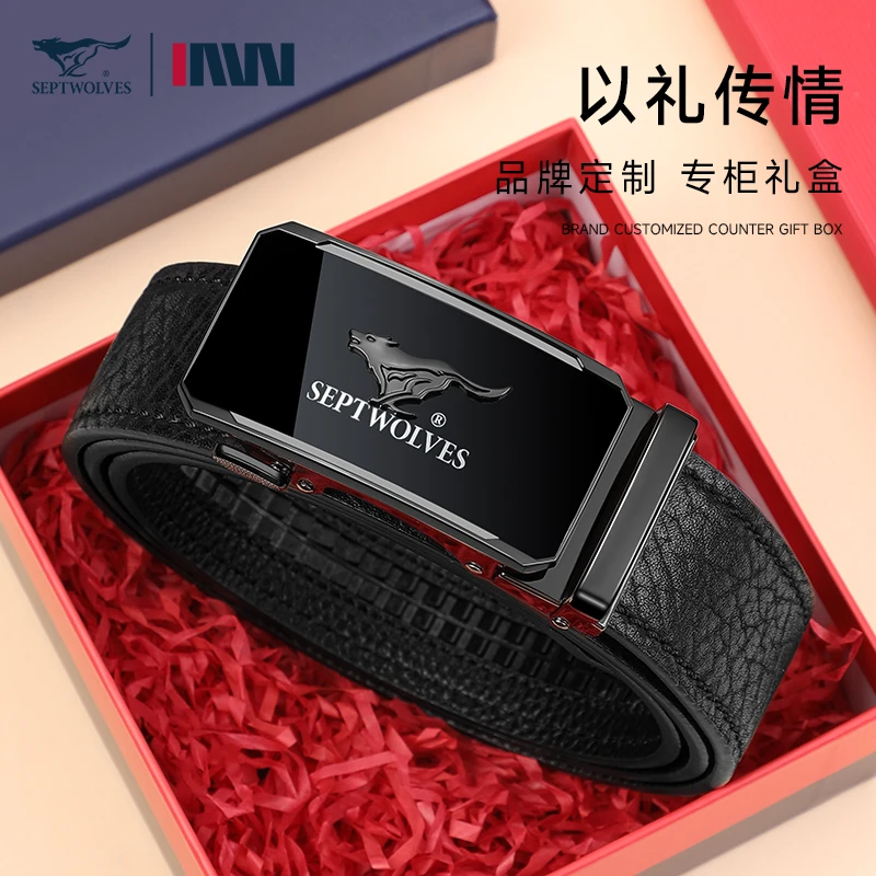 七匹狼男士商务自动扣腰带真皮休闲皮带潮流百搭韩版父亲节礼物