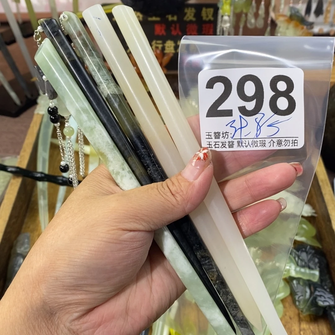 朝***朝蛇纹石玉合金发饰