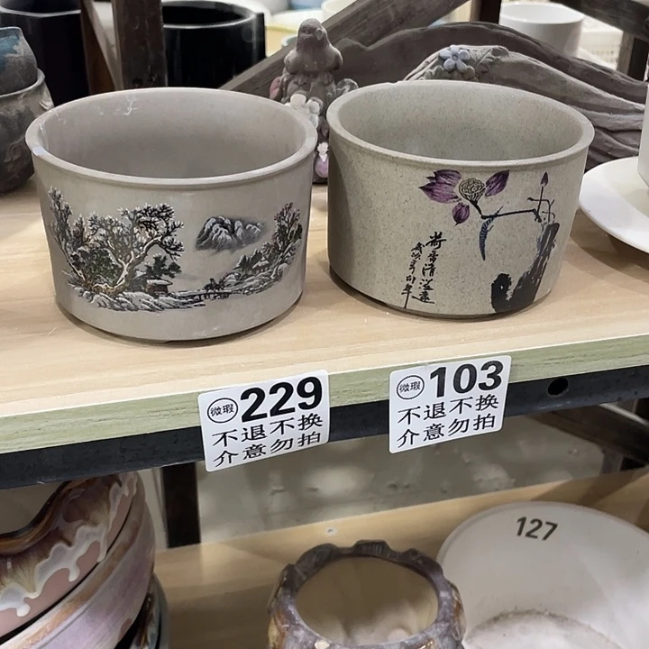 陶瓷花盆全场12包邮（小缺口