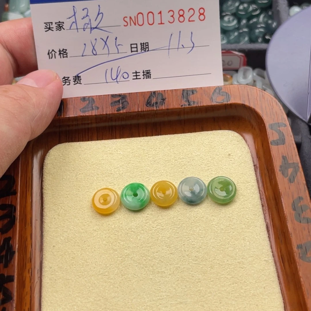 颈饰未镶嵌翡翠橄*树