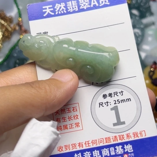 翡翠未镶嵌颈饰挂件