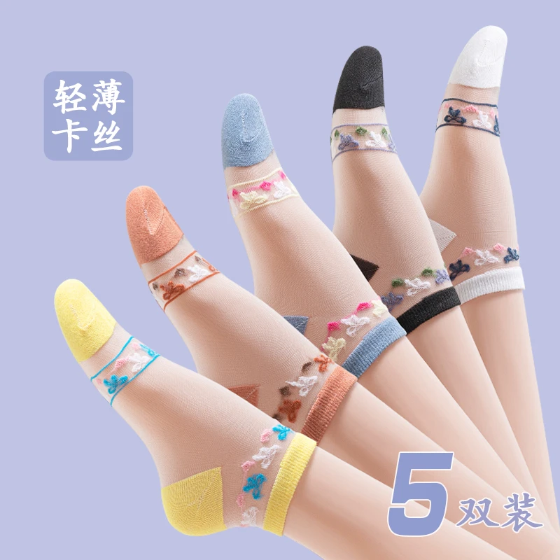袜子女夏季女袜蕾丝花边袜短袜薄款卡丝棉底透明船袜玻璃丝水晶袜