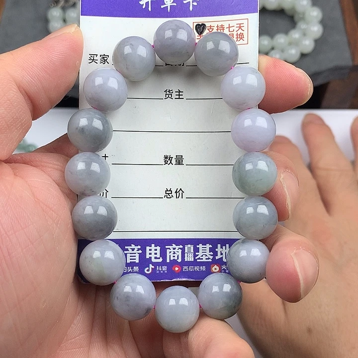 翡翠未镶嵌手链卡13