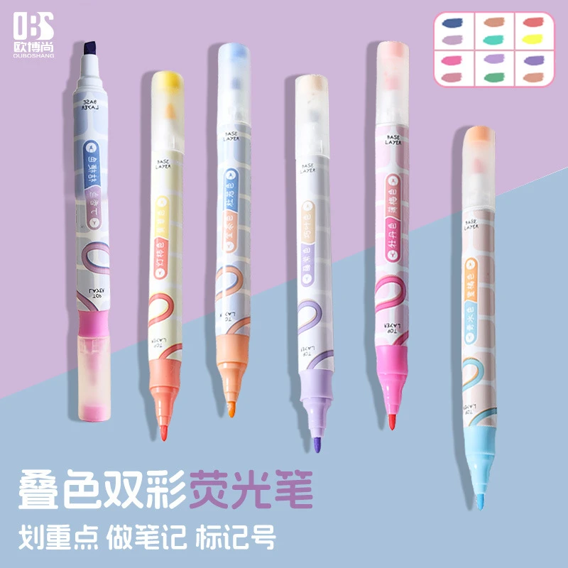 爆款DIY双头叠色荧光笔学生用彩色记号笔大容量划重点标记手帐笔