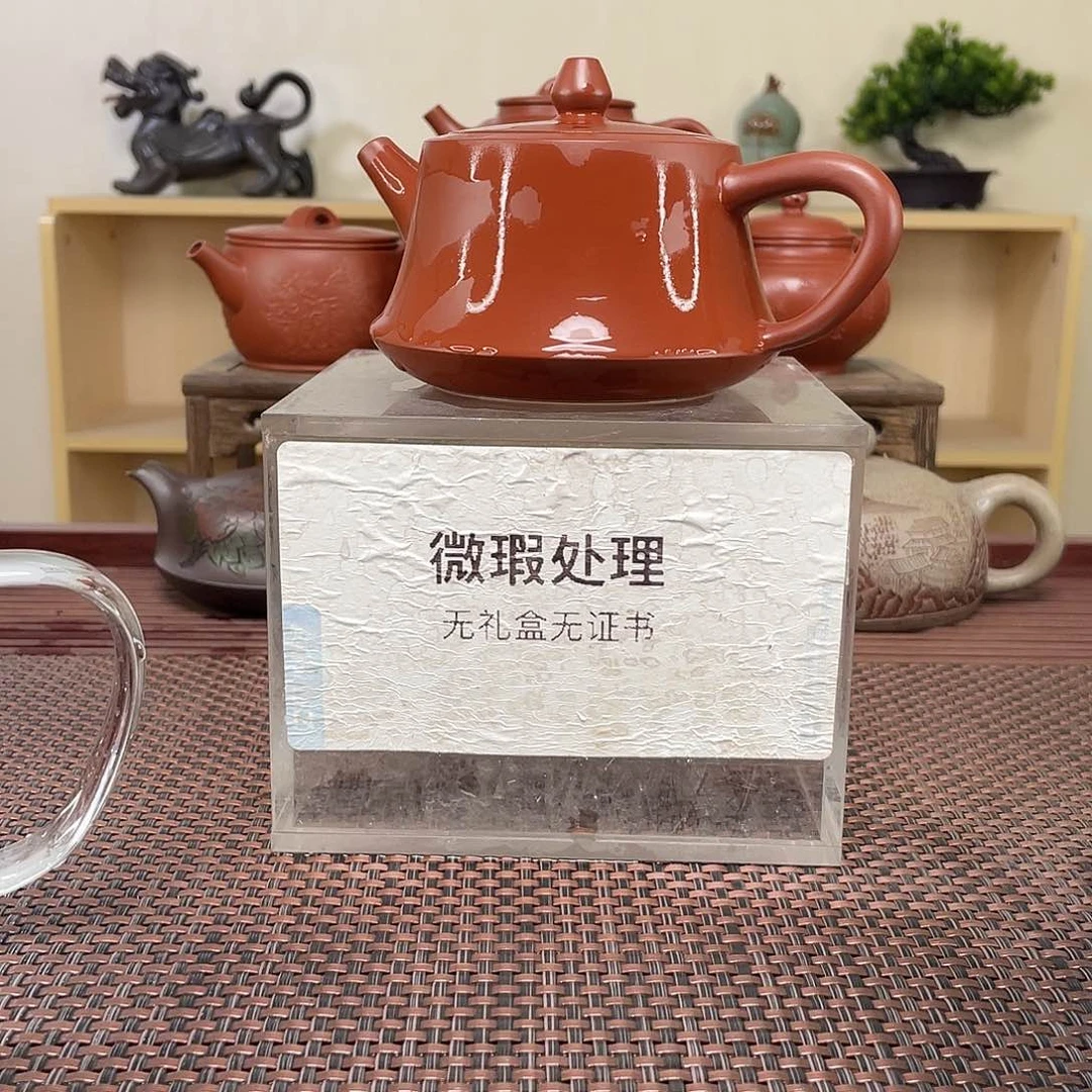 紫砂茶壶a****o微瑕处理