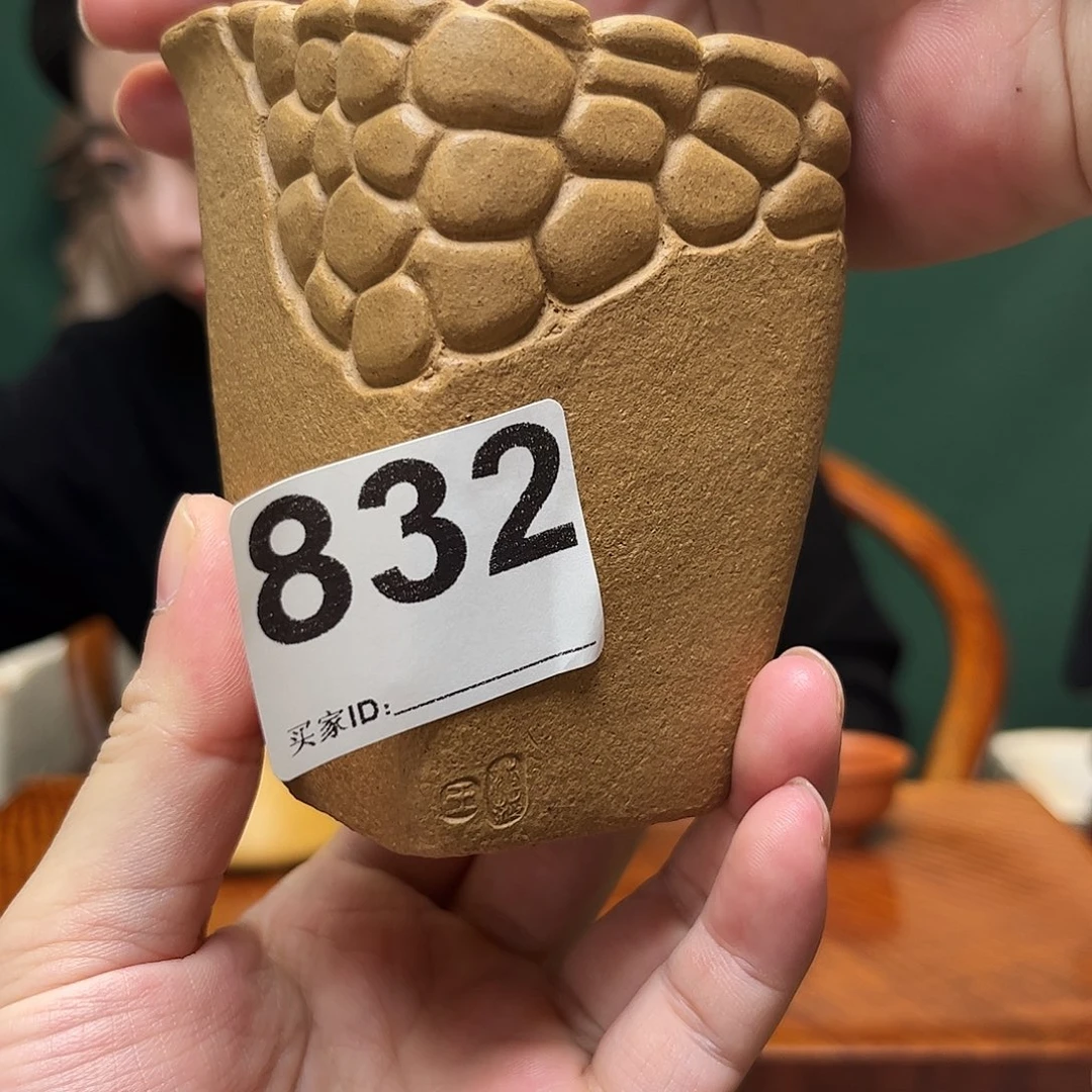 紫砂茶宠公道杯832