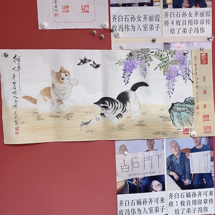 鲁***部国画冯老师手绘作品