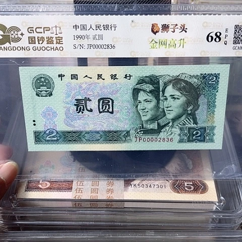 狮子头00002836¥¥¥¥¥