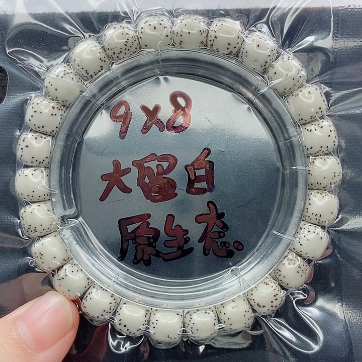 乙***、吊坠星月菩提9的尺寸