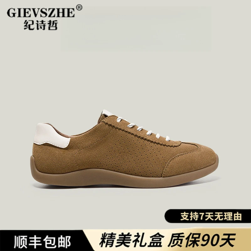 纪诗哲秋季新款增高时尚阿甘鞋厚底运动休闲干净感痞帅男鞋鞋子