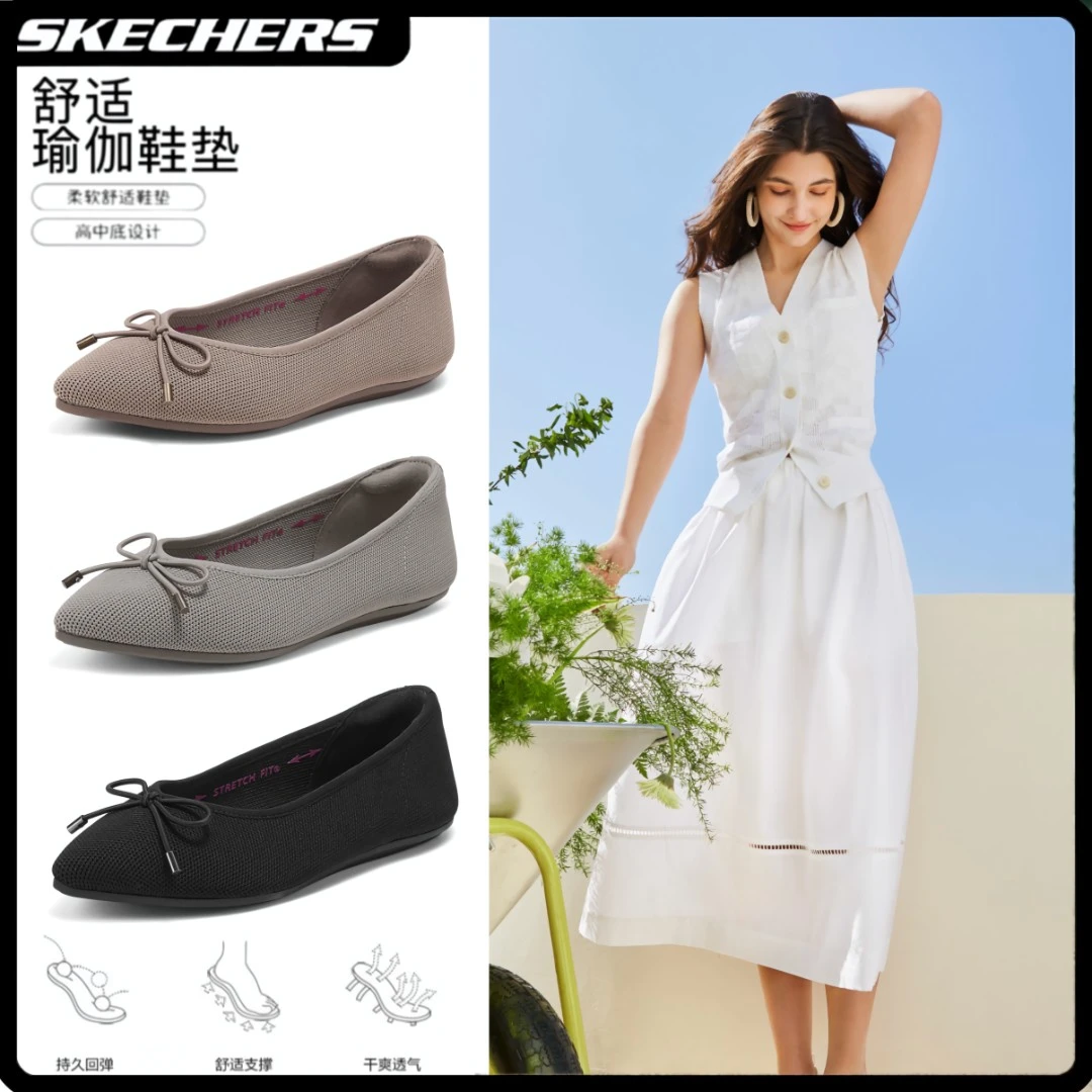 斯凯奇丨时尚尖头浅口玛丽珍夏王妃鞋透气通勤休闲平底女鞋159099