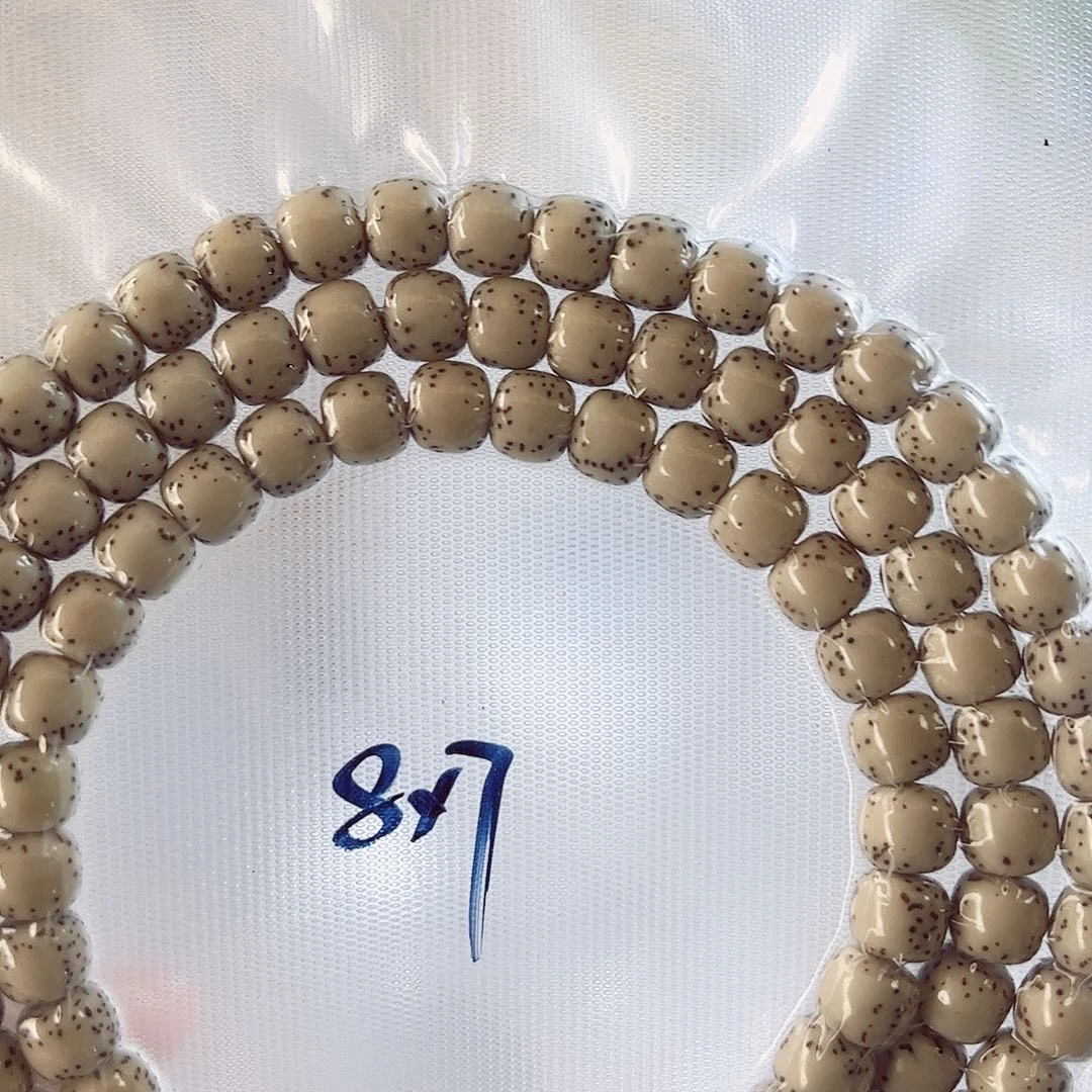 精品星月长串全品高货