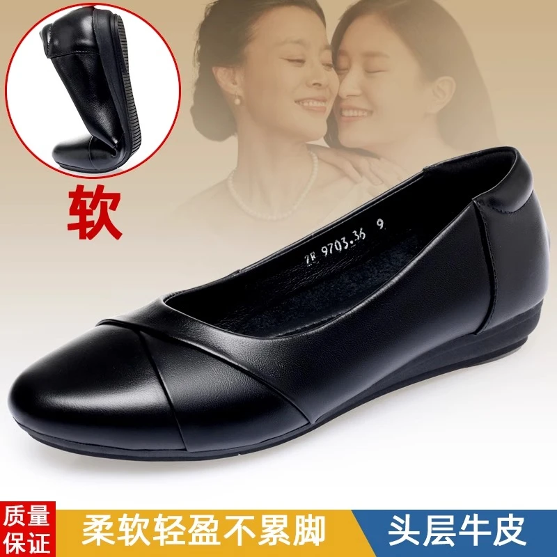 头层牛皮中老年妈妈鞋真皮软底单鞋女平底防滑女鞋软皮老人皮鞋女